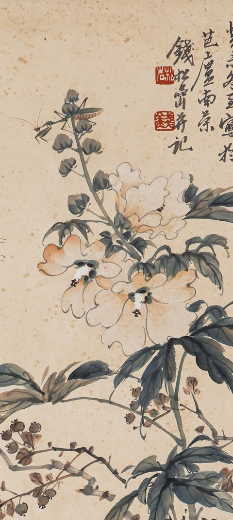 古玩字畫錢松喦款真品鑒賞圖