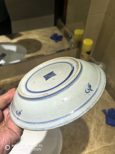 古玩陶瓷青花三多紋盤真品鑒賞圖