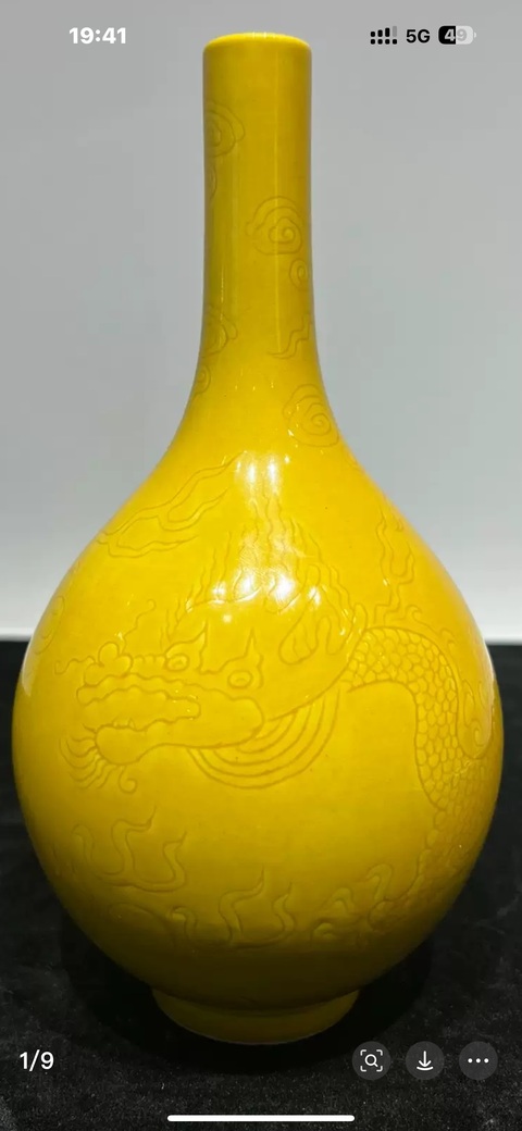 古玩陶瓷龍紋錐把瓶真品鑒賞圖