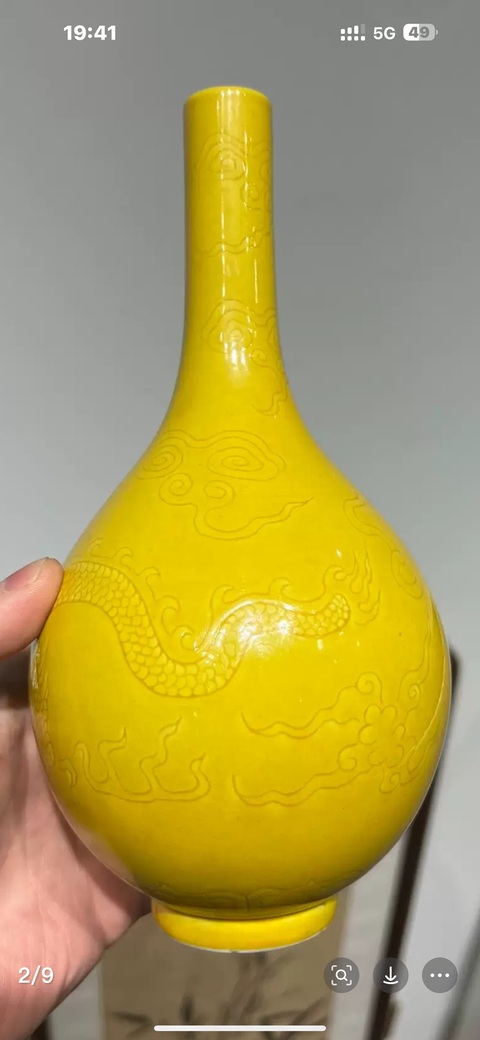古玩陶瓷龍紋錐把瓶真品鑒賞圖