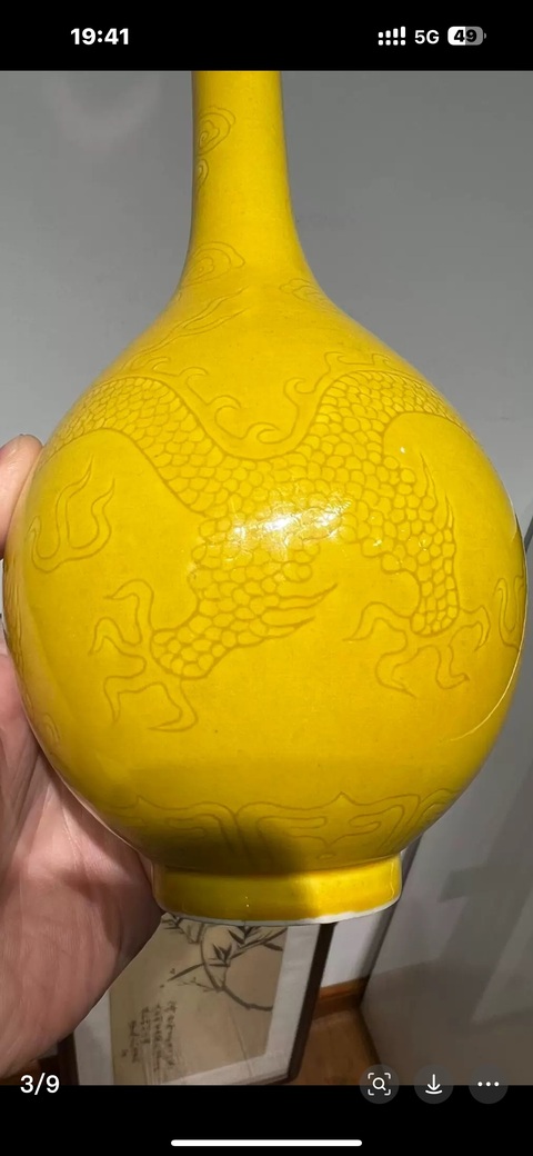 古玩陶瓷龍紋錐把瓶真品鑒賞圖