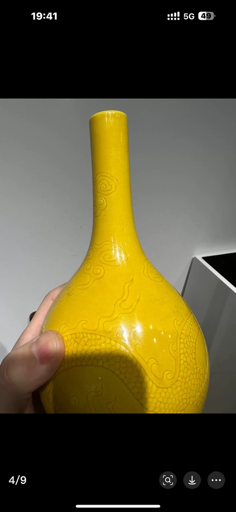 古玩陶瓷龍紋錐把瓶真品鑒賞圖