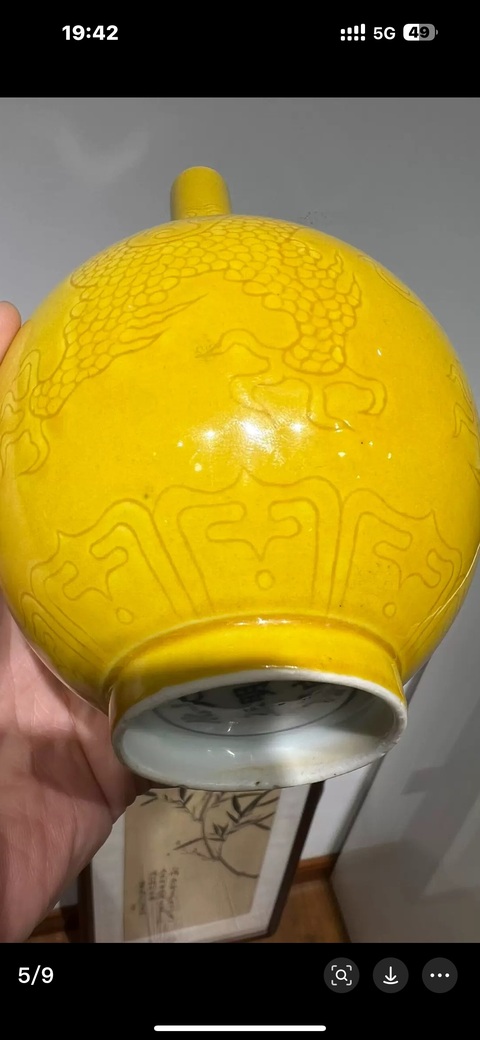 古玩陶瓷龍紋錐把瓶真品鑒賞圖