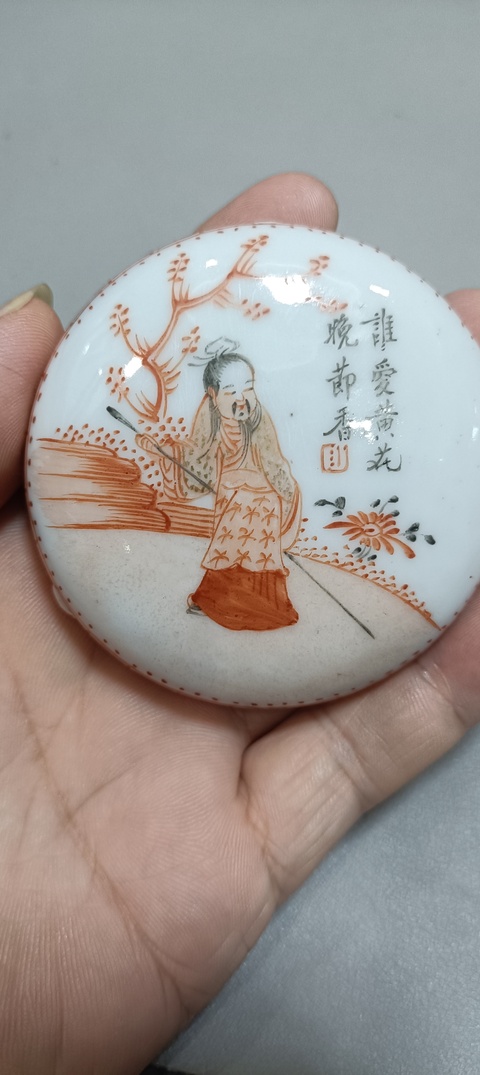 古玩陶瓷礬紅描金人物印盒真品鑒賞圖