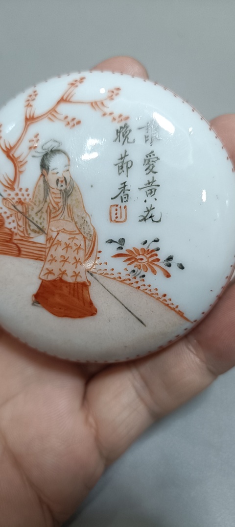 古玩陶瓷礬紅描金人物印盒真品鑒賞圖