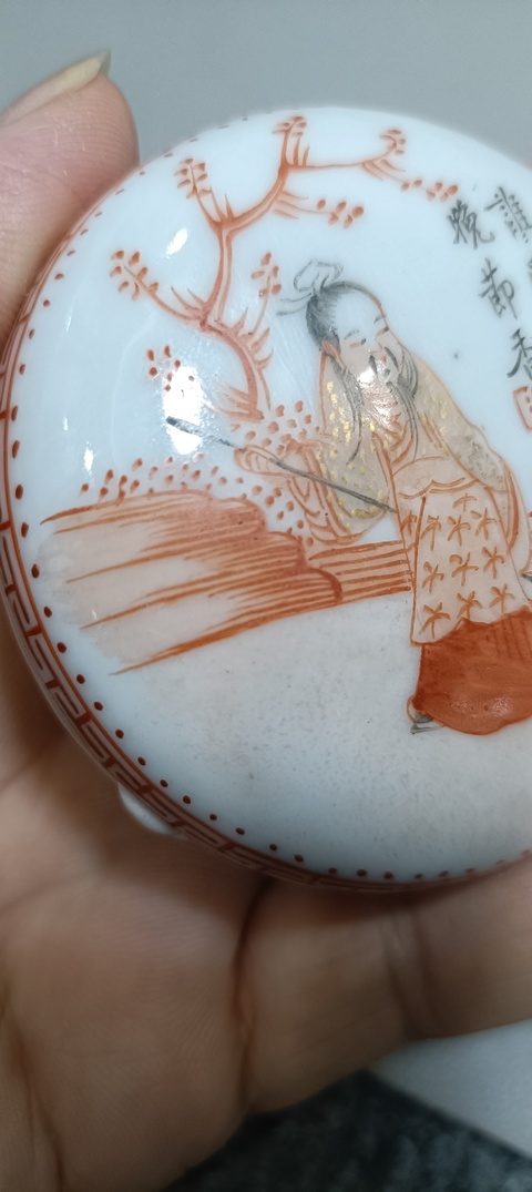 古玩陶瓷礬紅描金人物印盒真品鑒賞圖