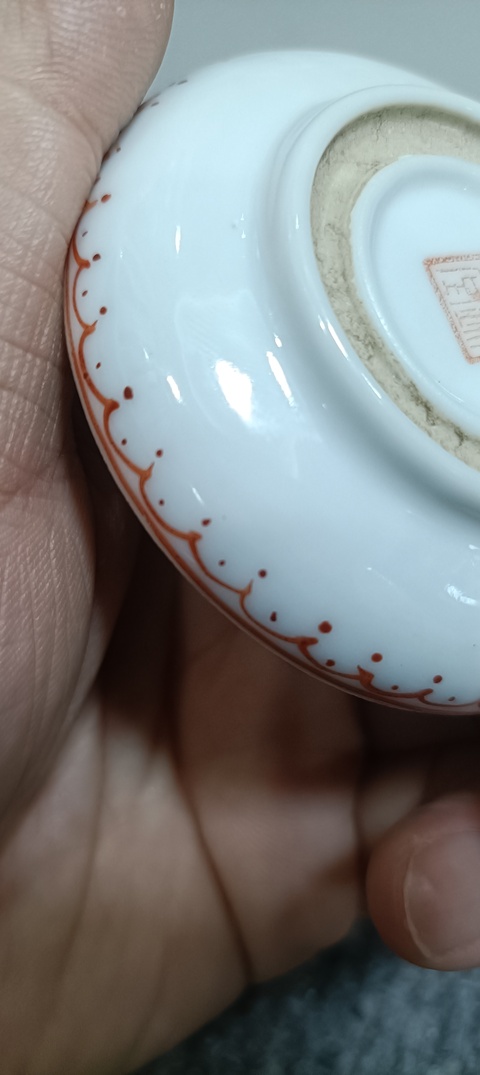 古玩陶瓷礬紅描金人物印盒真品鑒賞圖