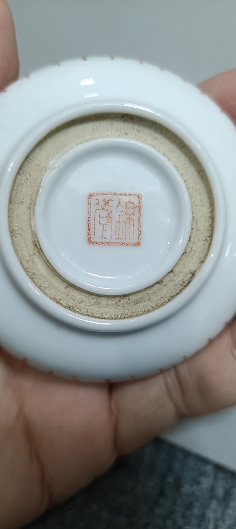 古玩陶瓷礬紅描金人物印盒真品鑒賞圖