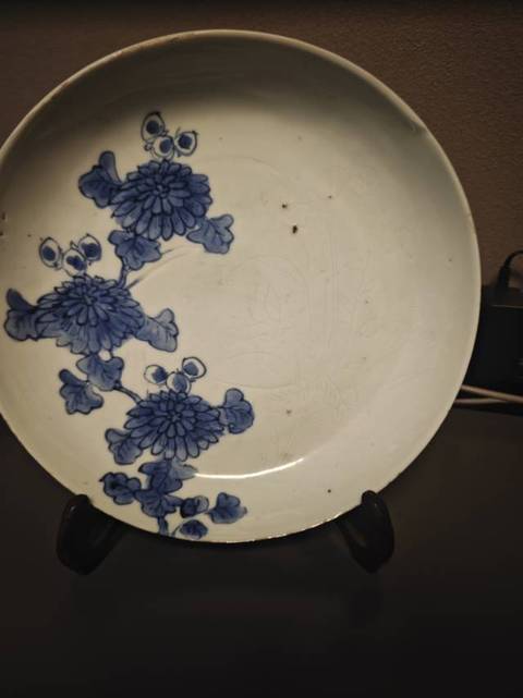 古玩陶瓷花卉紋暗刻花青花盤真品鑒賞圖