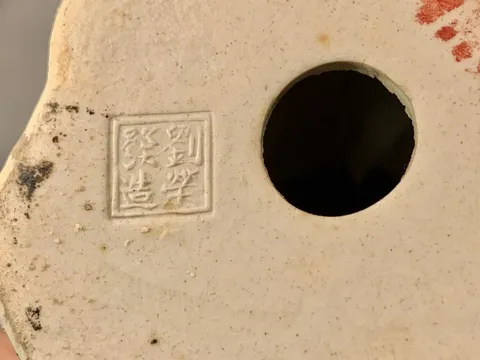 古玩陶瓷白釉觀音菩薩造像真品鑒賞圖