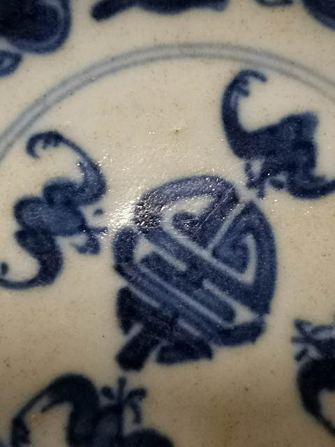 古玩陶瓷福壽紋青花盤真品鑒賞圖
