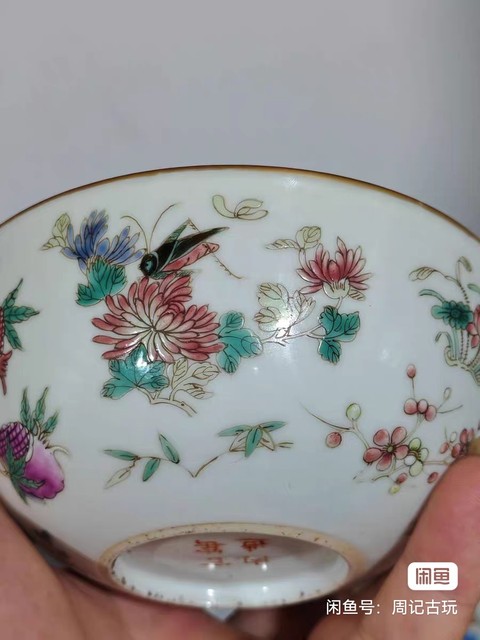 古玩陶瓷飛黃騰達粉彩臥足小碗真品鑒賞圖