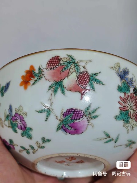 古玩陶瓷粉彩三多花蟲紋臥足杯真品鑒賞圖