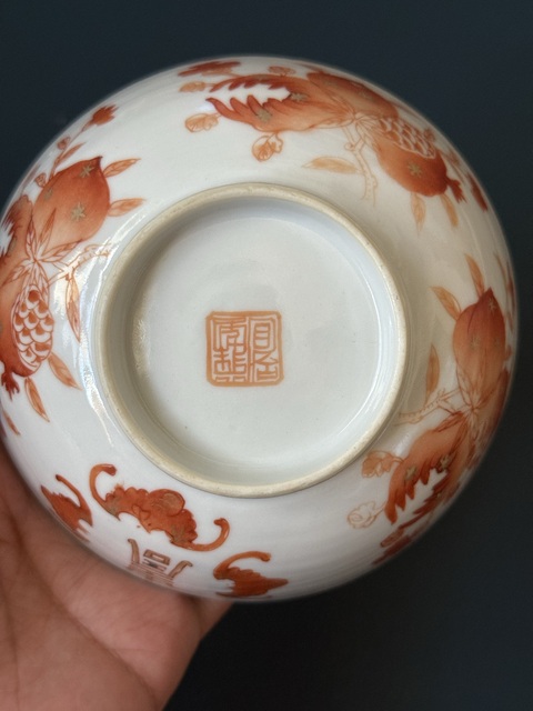 古玩陶瓷福壽三多紋礬紅小碗真品鑒賞圖
