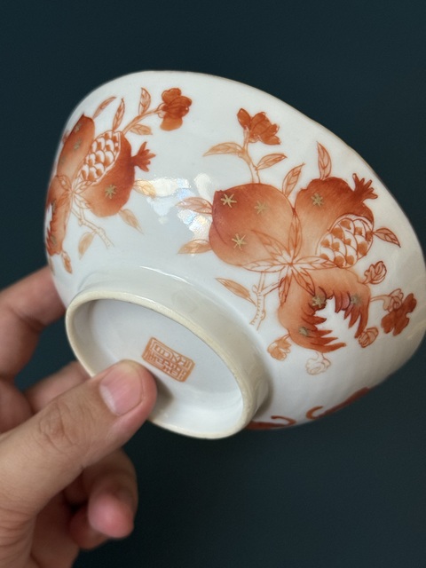 古玩陶瓷福壽三多紋礬紅小碗真品鑒賞圖