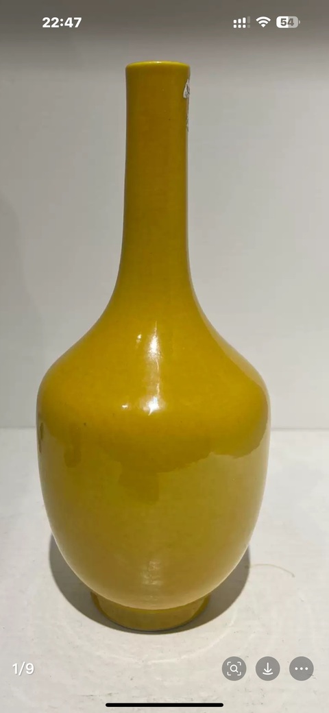 古玩陶瓷黃釉瓶真品鑒賞圖