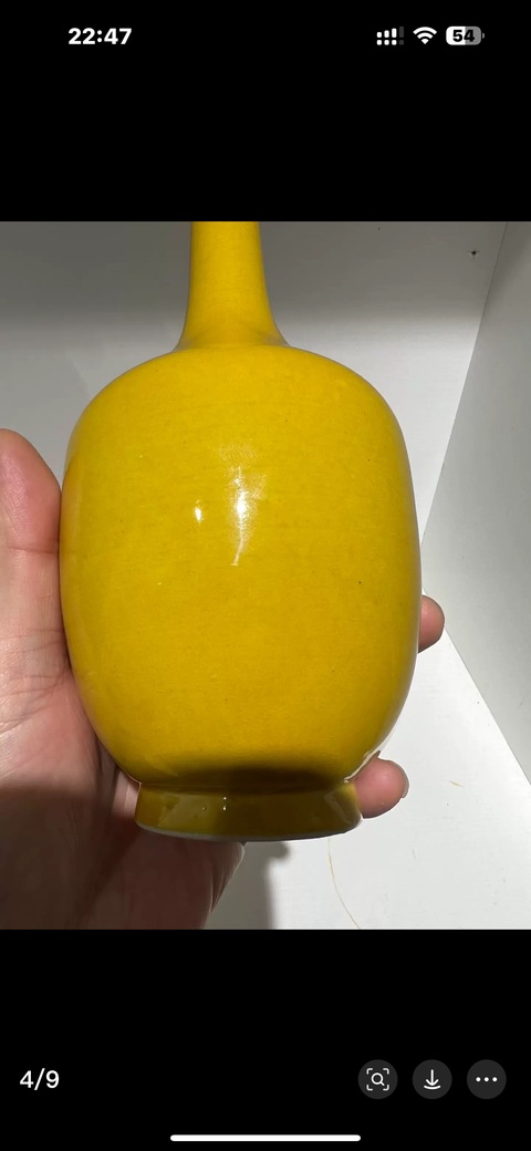 古玩陶瓷黃釉瓶真品鑒賞圖