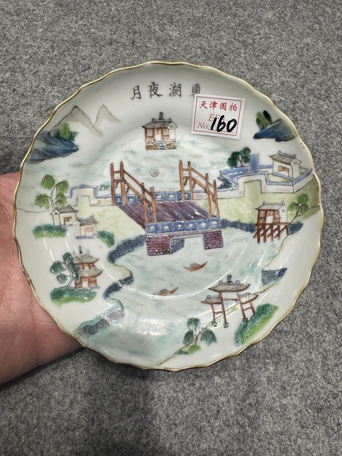 古玩陶瓷粉彩西湖十景折腰盤(pán)真品鑒賞圖