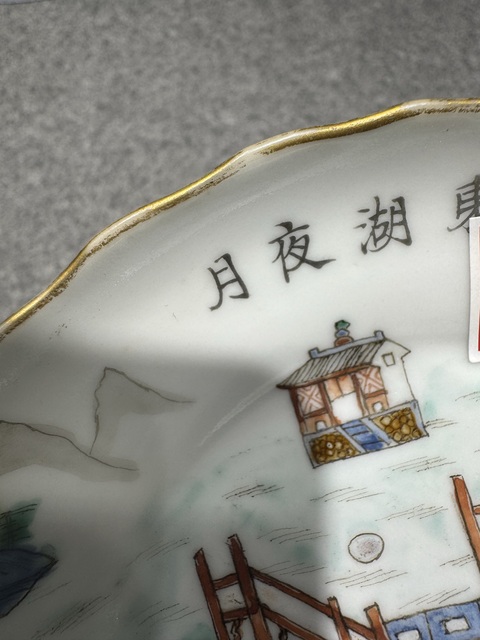 古玩陶瓷粉彩西湖十景折腰盤(pán)真品鑒賞圖