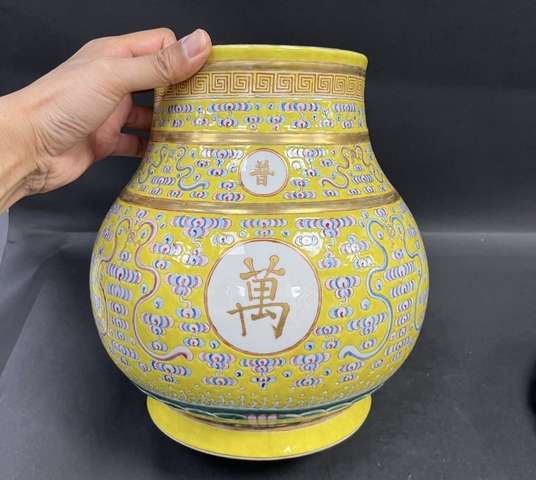 古玩陶瓷黃地粉彩萬壽無疆琵琶尊真品鑒賞圖