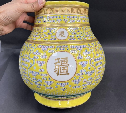 古玩陶瓷黃地粉彩萬壽無疆琵琶尊真品鑒賞圖