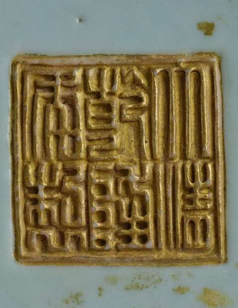 古玩陶瓷雙鋪首淺浮雕瓶真品鑒賞圖