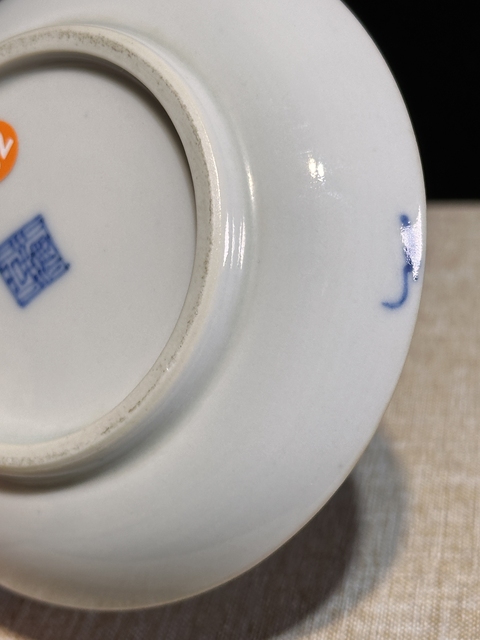 古玩陶瓷清晚期 青花龍鳳紋盤真品鑒賞圖