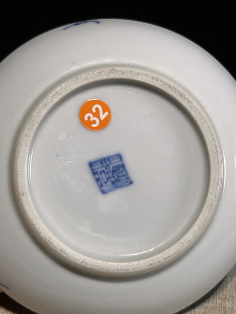 古玩陶瓷清晚期 青花龍鳳紋盤真品鑒賞圖