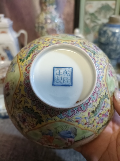 古玩陶瓷民國黃地粉彩教子圖蓮子碗拍賣，當前價格2888元