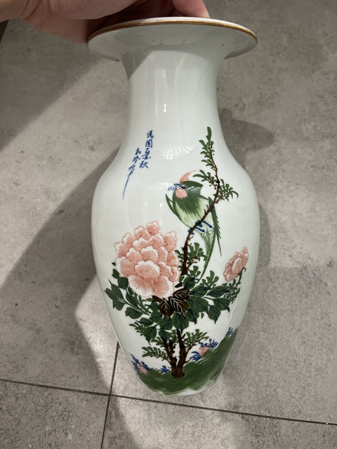 古玩陶瓷釉下彩繪花鳥紋撇口瓶真品鑒賞圖