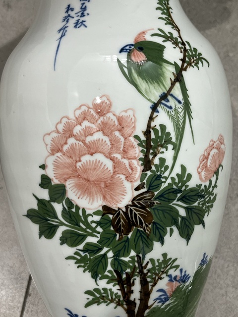 古玩陶瓷釉下彩繪花鳥紋撇口瓶真品鑒賞圖