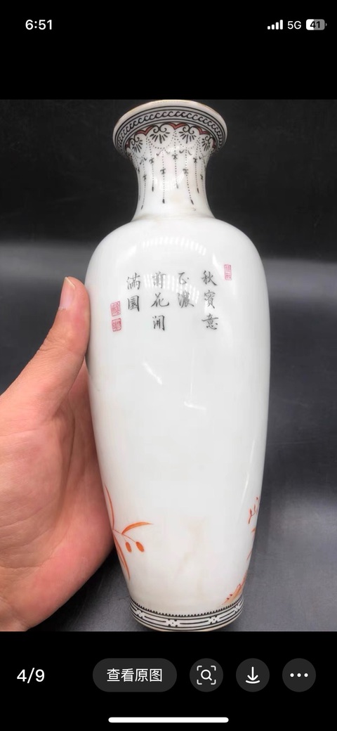 古玩陶瓷花鳥紋瓶真品鑒賞圖
