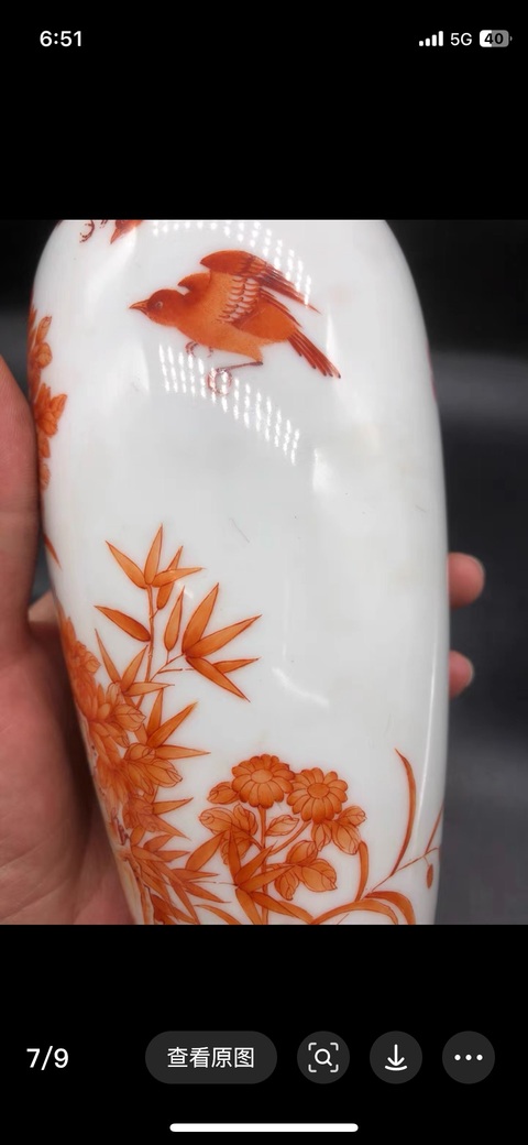 古玩陶瓷花鳥紋瓶真品鑒賞圖
