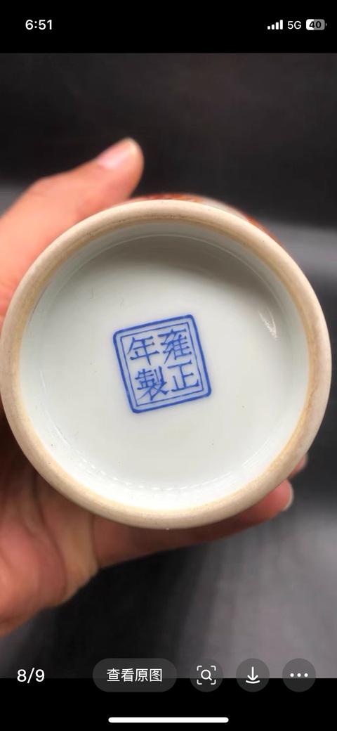古玩陶瓷花鳥紋瓶真品鑒賞圖