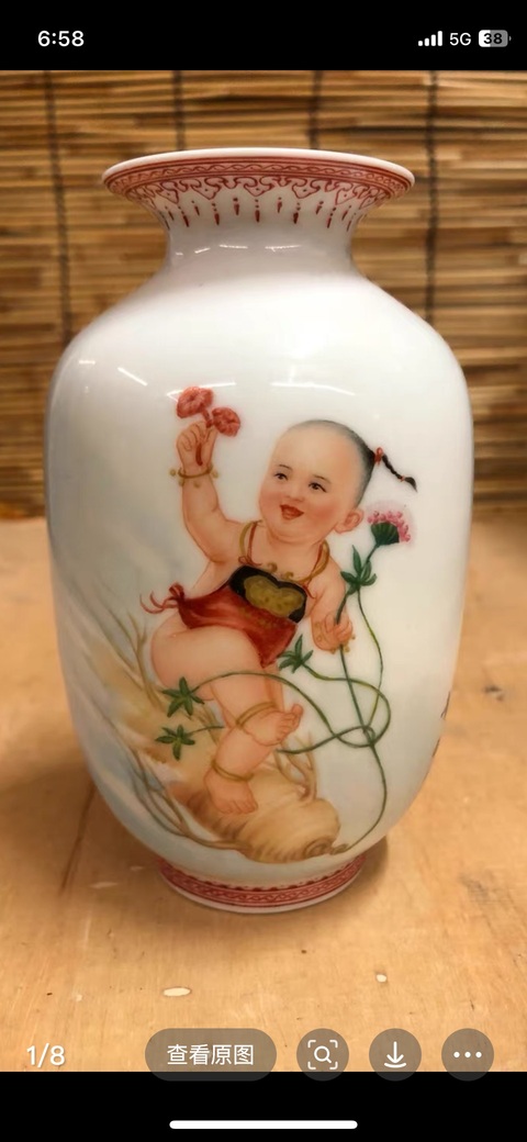 古玩陶瓷嬰戲紋燈籠瓶真品鑒賞圖