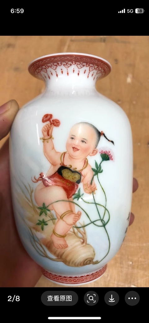 古玩陶瓷嬰戲紋燈籠瓶真品鑒賞圖