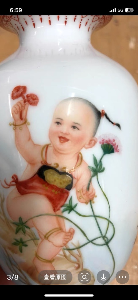 古玩陶瓷嬰戲紋燈籠瓶真品鑒賞圖