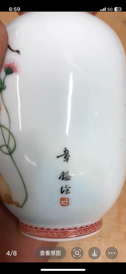 古玩陶瓷嬰戲紋燈籠瓶真品鑒賞圖