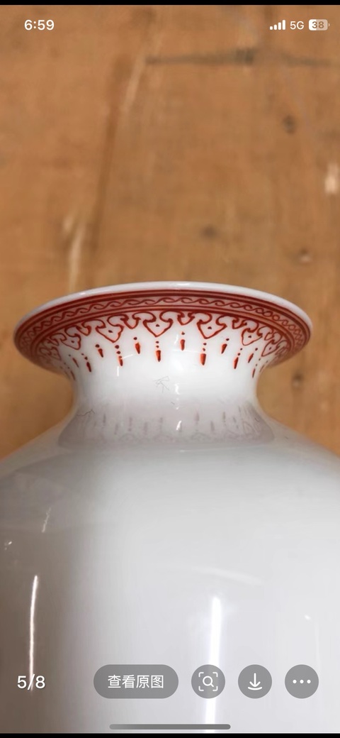 古玩陶瓷嬰戲紋燈籠瓶真品鑒賞圖