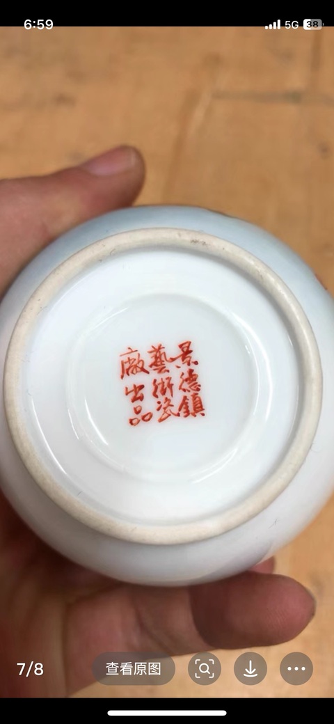 古玩陶瓷嬰戲紋燈籠瓶真品鑒賞圖