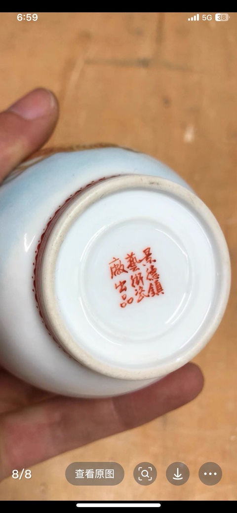 古玩陶瓷嬰戲紋燈籠瓶真品鑒賞圖