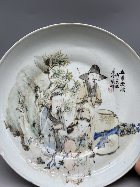 古玩陶瓷馬慶云 淺絳彩右軍愛鵝圖畫盤真品鑒賞圖