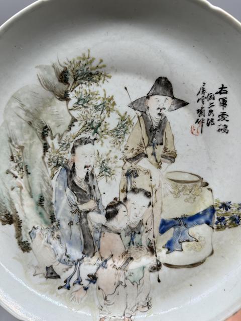 古玩陶瓷馬慶云 淺絳彩右軍愛鵝圖畫盤真品鑒賞圖