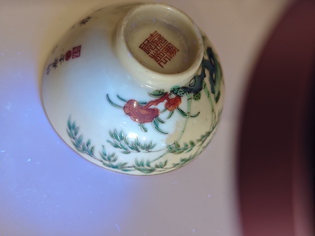 古玩陶瓷竹詩紋杯真品鑒賞圖