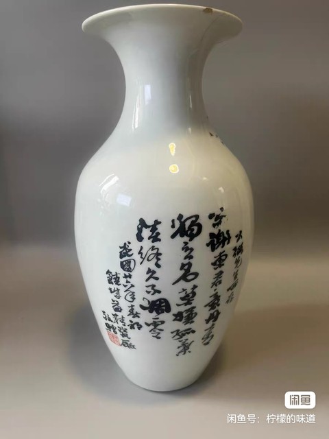 古玩陶瓷粉彩五倫圖撇口瓶真品鑒賞圖