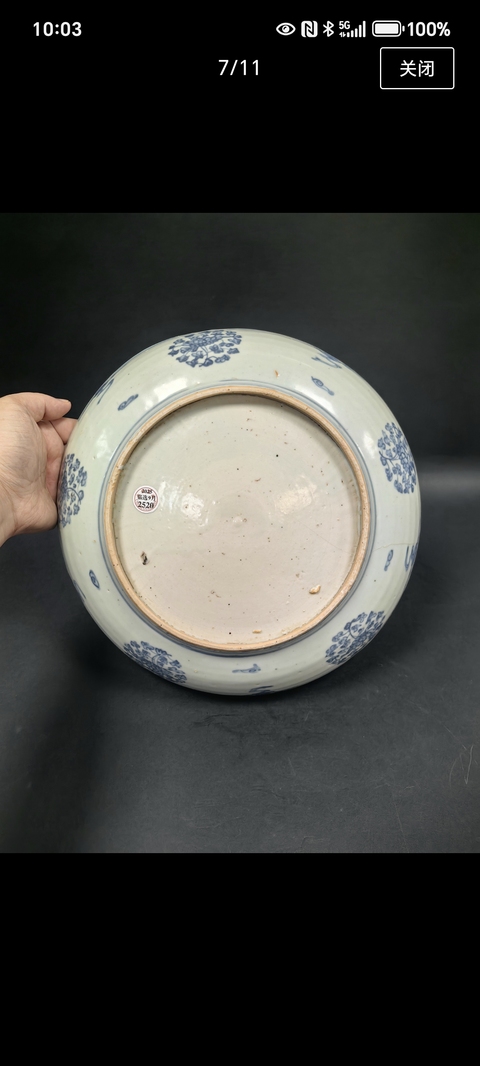 古玩陶瓷青花翼龍紋盤真品鑒賞圖