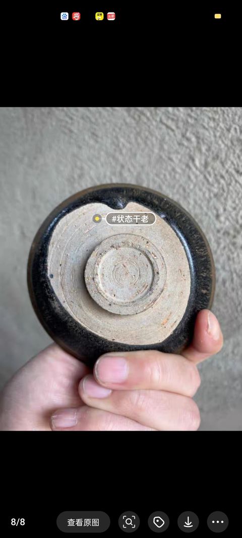 古玩陶瓷黑釉盞真品鑒賞圖