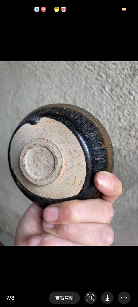 古玩陶瓷黑釉盞真品鑒賞圖