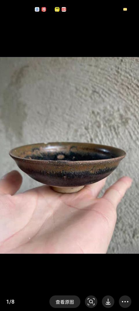 古玩陶瓷黑釉盞真品鑒賞圖