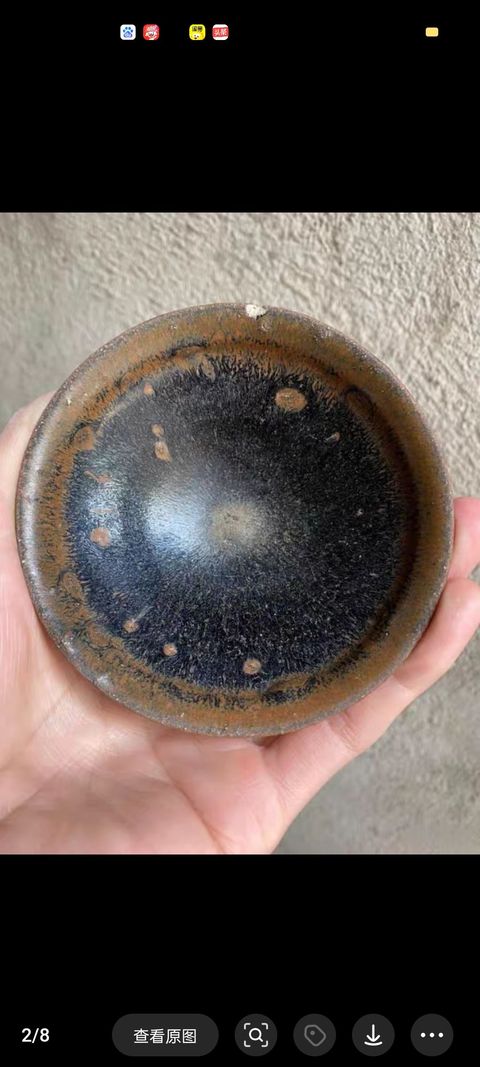 古玩陶瓷黑釉盞真品鑒賞圖